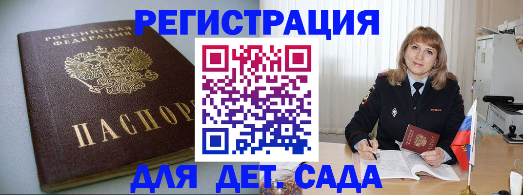 форма 3 в Амурске